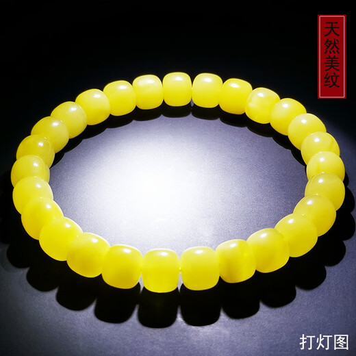 Amber Pai, one thing, one picture, one certificate, beeswax bracelet, natural amber bracelet, women's style, Russian chicken fat yellow, bucket beads, bracelet, 8.17g, about 7.5*6.5mm