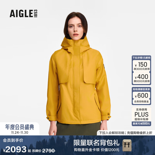 AIGLE spring and summer windproof top rainproof breathable fishtail hooded casual jacket for women wheat gold BN342 36 (160/84A)