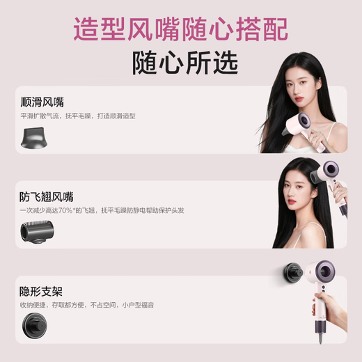One s Member Store (One s Member) No. 1 Member Store High-speed Hair Dryer Household Negative Ion Hair Care Hair Dryer Quick-drying High-Power Dryer Gift Recommendation Gift Box Edition