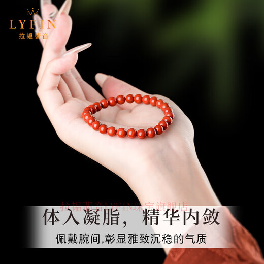 Layun Feiyin Nanhong Bracelet Red Zodiac Year Bracelet Women's Agate Jade Persimmon Red Full Meat Collection Grade Plain Ring 4mm 14-15cm