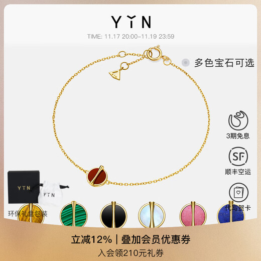 YIN Series Gold Ratio Carnelian 18K Gold Bracelet Mini Single Flower Red Bean Jewelry Gift Carnelian Mini Single Flower 15+1+1cm
