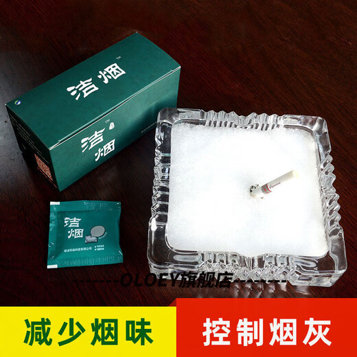 Lanqiou Soot Sand Air Cleaning Tablets Air Freshener To Remove Smoke Smell Magic Tobacco Killing Sand Cleaning Sand To Purify Soot Cleaning 25 Packs Freesia Tune