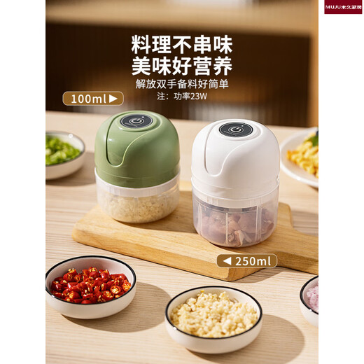 Japan imported garlic artifact electric garlic press garlic garlic crusher garlic crusher garlic crusher virtual high 5