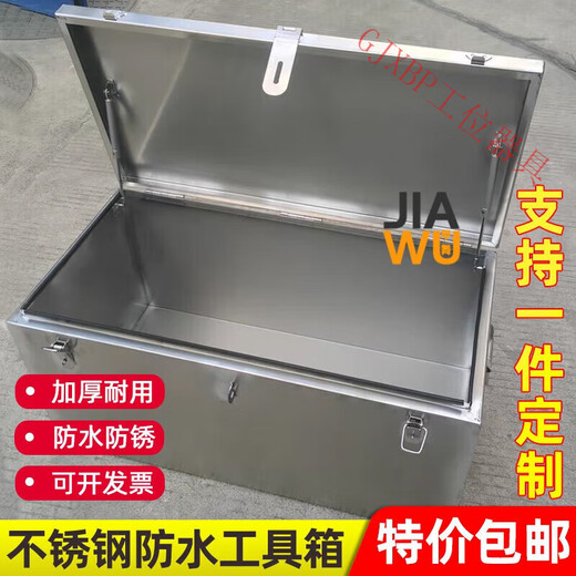 GJXBP stainless steel box storage box outdoor rectangular storage box outdoor car trunk tool box truck customization length 50*width 35*height 35 201 stainless steel