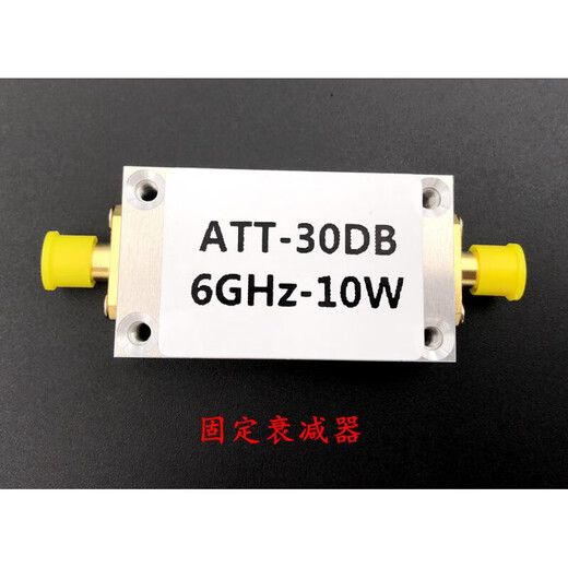10W 30DB fixed attenuator, RF attenuator, used with power meter and spectrum analyzer, external screw inner hole + external screw inner hole_female head + female head