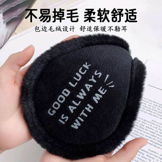 Anti-freeze earmuffs for men, warm cycling ears, earbags, earmuffs, Korean version, extra large, thickened, back-worn earmuffs, high-end models, plus velvet, thickening, black print