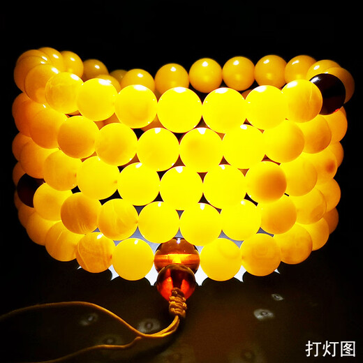 Amber style, one thing, one picture, one certificate, beeswax bracelet, 108 amber beads, Buddhist beads for men and women, Russian chicken fat yellow, beeswax beads, 30.16g, 7.5mm