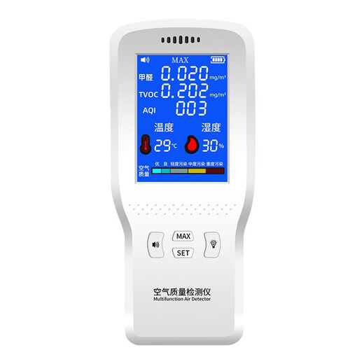 Shantou Lincun high-precision formaldehyde detector for home new house air quality self-test high-precision temperature and humidity detector rechargeable model