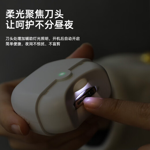 Shijanu Electric Nail Clipper Fully Automatic Manicure Artifact for Elderly and Infant Lilac Purple (Upgraded to Three Gears_Grinding + Brightening)