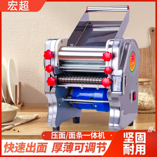 Yusenyi noodle machine household electric noodle machine commercial small multi-functional fully automatic dough rolling and dumpling skin machine all-in-one machine 140 blue plastic shell 370 watt special model