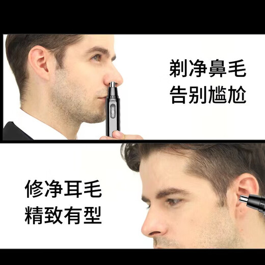 Electric Nose Hair Trimmer Nose Hair Trimmer Household Men's Special Battery Cleaning Artifact Trimmer Eyebrow Trimmer Multi-purpose Home Appliance Gift Black Battery Model Standard