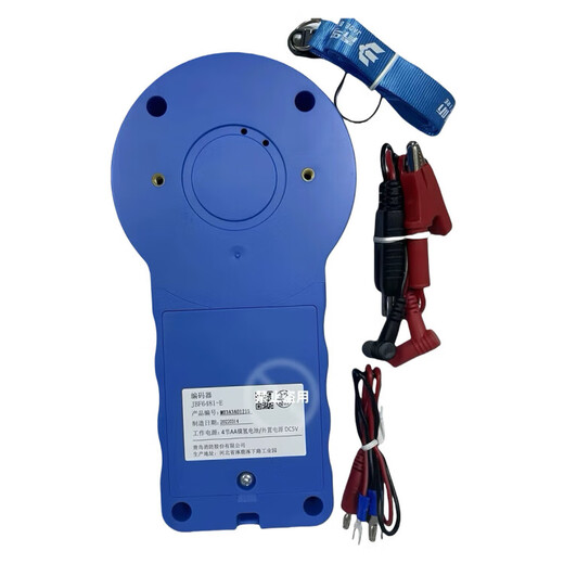 Beida Jade Bird encoder LCD display can address read address settings and other functions JBF-6481-E encoder (excluding battery)