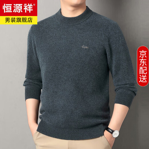 Hengyuanxiang high-end yak wool sweater men's autumn and winter new round neck thickened woolen sweater warm base sweater dad sweater 26139 gray coffee 20 pieces 14 needle single strand 500g M 165