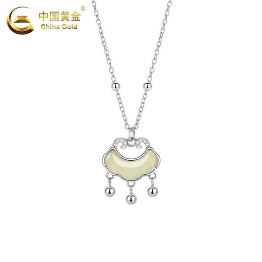 CHINA GOLD Ruyi Ping An Lock S Silver Necklace Transfer Beads Hetian Jade Chang Valentine's Day Birthday Gift for Girlfriend and Wife Ruyi Ping An Lock Necklace Brand Gift Box
