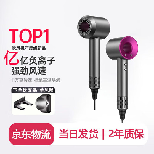 Selected Leifen Hair Dryer Home Silent Negative Ion High Power Hair Dryer Hair Dryer Home Constant Temperature Hair Care Series Hair Salon New High Wind Hair Dryer Rose Red Free 1 Nozzle + Stand Cord Length 1.8 Meters