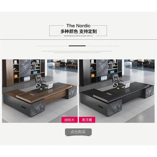 Simple modern boss desk, president desk, stylish and elegant manager desk, single desk and chair combination, executive desk, 1.8 meters luxury double cabinet (installation not included in urban pick-up)