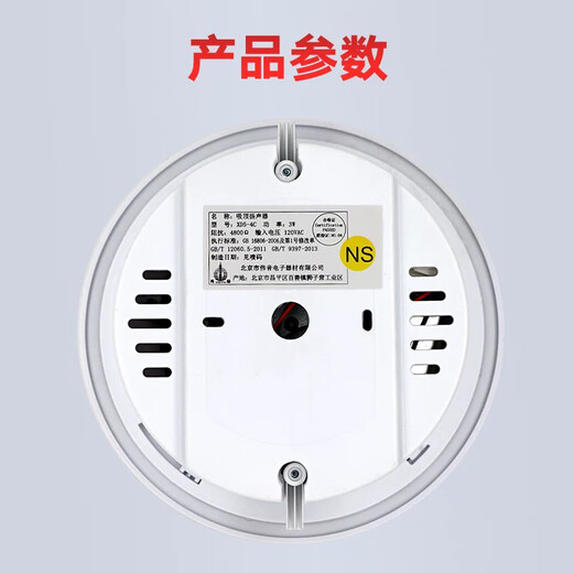 Gulf XD5-4C Fire Broadcasting Speaker Ceiling Concealed Ceiling Speaker Speaker 3W Embedded Installation XD5-4C Concealed Ceiling Speaker