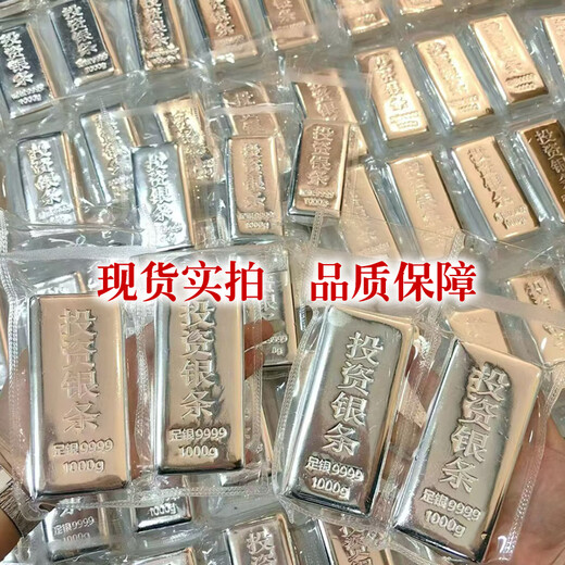 Investment Silver Bar Solid Silver Brick Full Silver 9999 Pure Silver Silver Bar Silver Nugget 9999 Pure Silver Silver Bar 1kg 1kg (1000g)