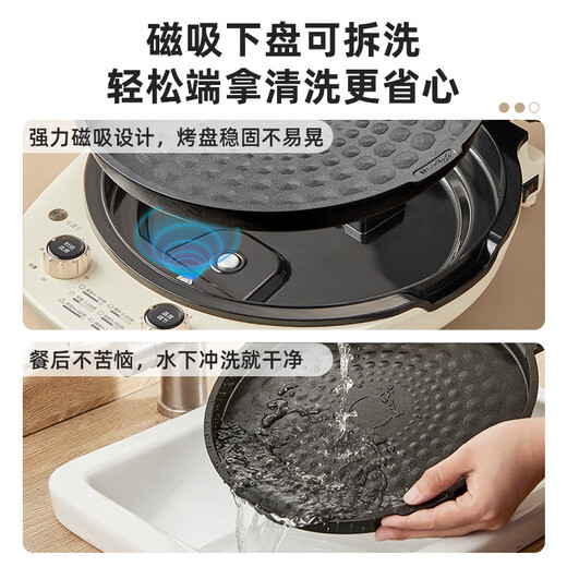 小熊（Bear）电饼铛加深烤盘可拆洗家用电饼档薄饼机三明治早餐机煎饼锅烙饼锅双盘加热 DBC-E15T1