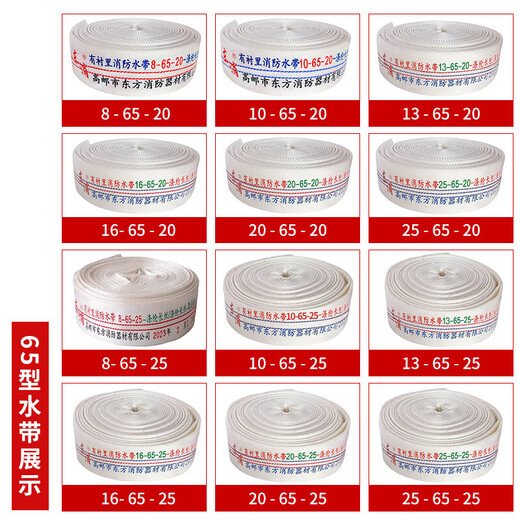 Jingxi Selection 65 type 2.5-inch national standard fire hose double-layer thickened polyester filament hose medium and high pressure fire certified fire hose plus inner buckle interface plus DC water gun 25-65-20 meters (water hose + inner buckle + DC water gun)
