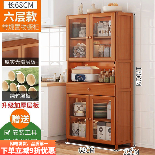 Moridi sideboard kitchen cabinet rental room cupboard multi-functional wine cabinet simple storage cabinet multi-layer tableware rack upgraded bold six-layer model - transparent door