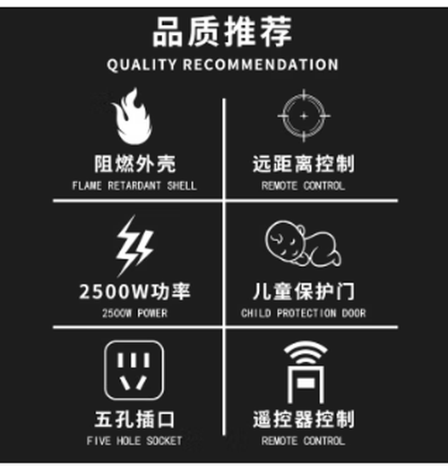 Duken remote control socket 3000 meters