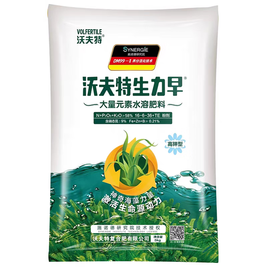 Water-soluble fertilizer macroelement T balanced medium potassium and high potassium seaweed general purpose Kinggenta Wolf nitrogen, phosphorus and potassium fertilizer 20-20-20 balanced type 5kg