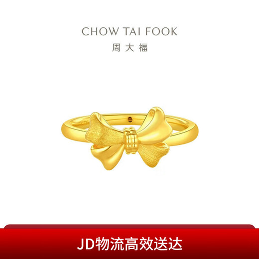 Chow Tai Fook bow solid gold ring (labor cost 260) No. 11, about 1.6g F231897