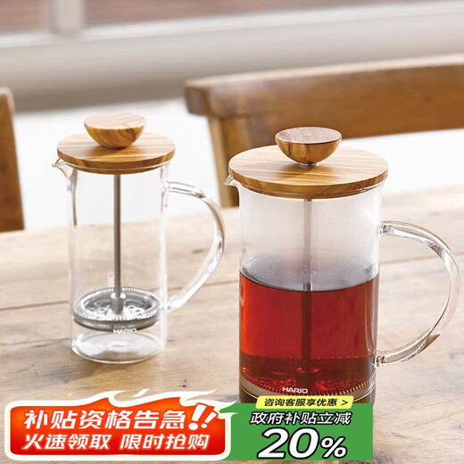 HARIO French press heat-resistant glass olive wood coffee pot teapot imported from Japan THW