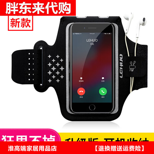 Fat Donglai running mobile phone bag arm bag sports fitness bag equipment arm arm sleeve arm wrist bag hanging fat Donglai same style silver gray large size suitable for mobile phones below 7 inches