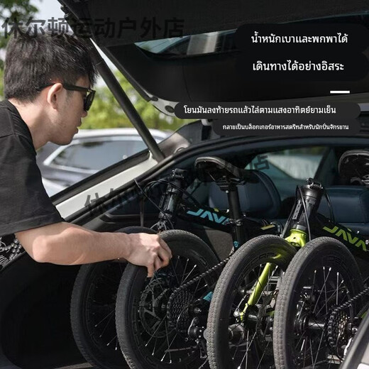 JAVA Folding Bike Small Wheel Diameter Bicycle Variable Speed Hydraulic Disc Brake Urban Commuting Mobility Bike Men and Women X2 Bright Titanium-VOLTA 16 inches _16 inches