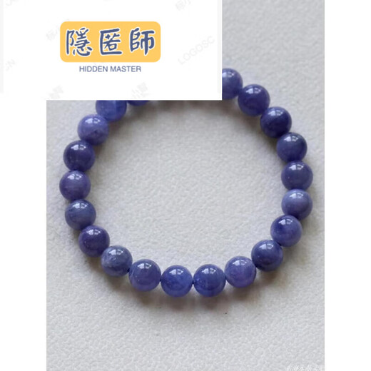 Hidden Master Tanzanite Ocean Heart Tanzania Bracelet Women's Purple Sapphire Crystal Gem Single Circle Bracelet Jewelry Gift R21 About 5.4-5.9mm