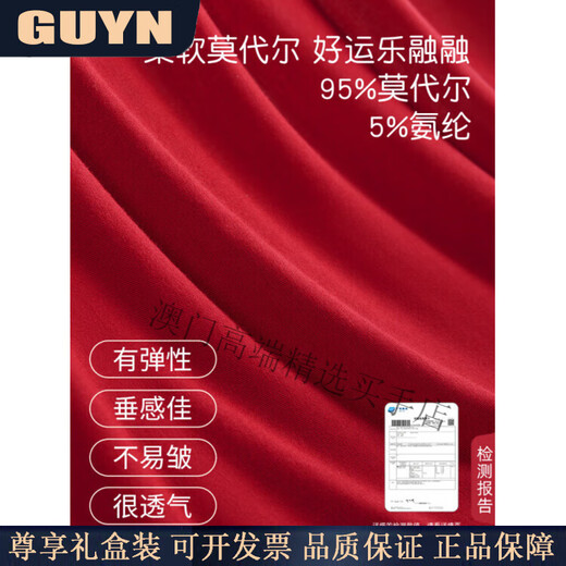 GUYN Modal couple red zodiac year pajamas for women spring and autumn long-sleeved bride wedding home clothes men's suit 63366 maroon-female M