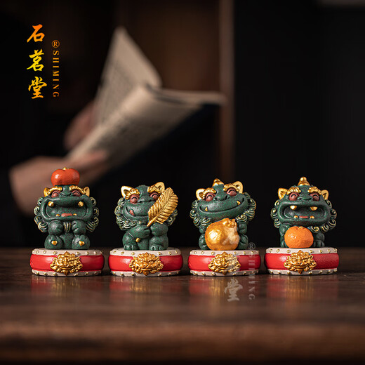 Shi Ming Tang Lucky Stone Lion Pair Ornaments Forbidden City Style Cultural and Creative Decorations Good Things Happen Crafts Team Building Souvenirs for a Successful Business Bonuses + Base + Gift Box