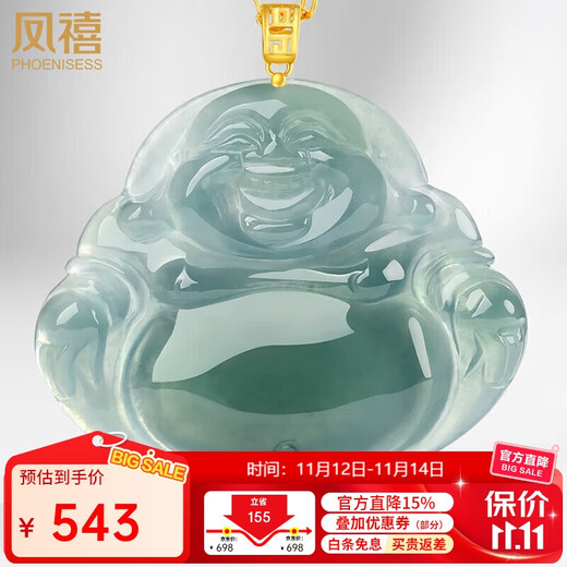 Phoenix Jewelry 18K gold inlaid with natural jade jade Buddha pendant for women Maitreya Buddha jade necklace birthday gift