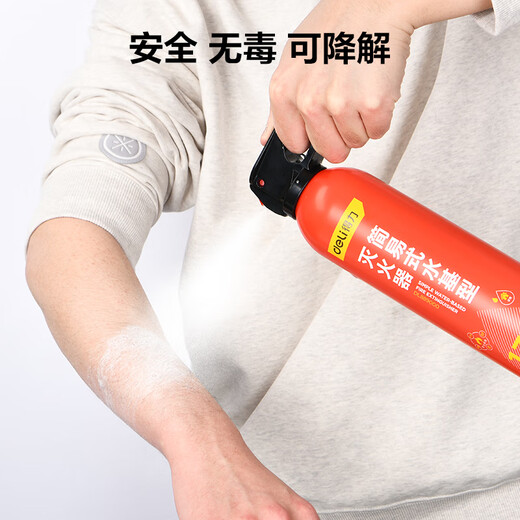 Deli (deli) window-breaking artifact car safety hammer car-mounted escape hammer one-second window breaker emergency life-saving hammer store manager recommended fire extinguisher + safety hammer * car essentials