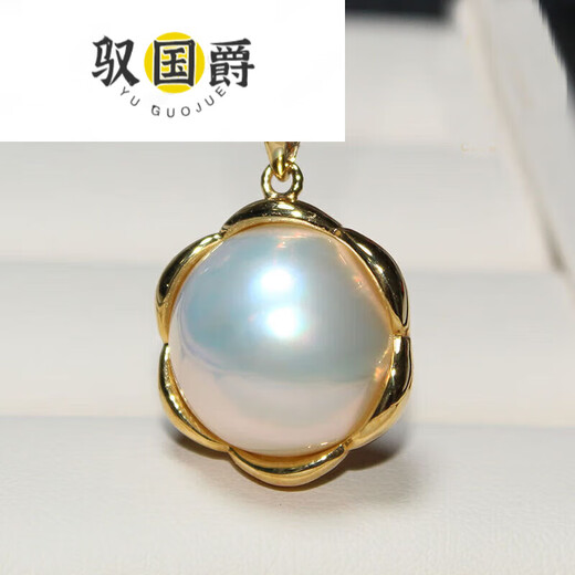 Yuguojue seawater pearl maple pendant bezel set with maple red