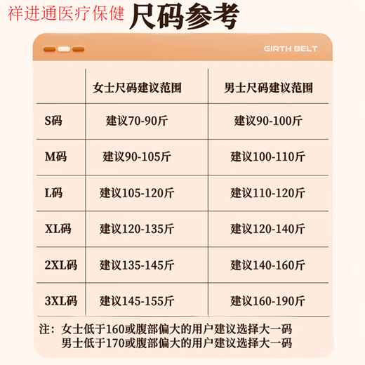 Universal vest-style belt support for women, waist protector, warm back protector, lumbar spine and abdominal belt for women, enhanced version, thickened, warm, sweaty and abdominal control, women's gray S