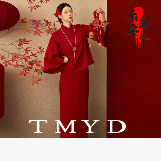 New Chinese style toasting dress morning gown female bride spring and summer wedding day casual cheongsam engagement dress 20 M