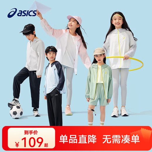 ASICS Children's Wear 25th Summer New Men's and Women's UPF50+ Ice Wing Sun Protection Wear Woven Breathable Jacket 5002 Light Blue 160