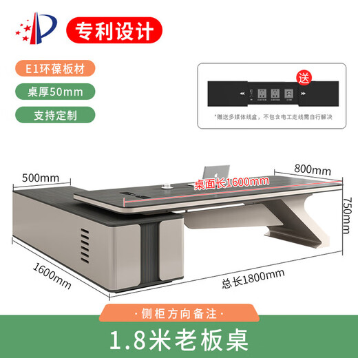 Light luxury boss desk office desk simple modern chairman president desk executive desk manager office desk and chair combination 1.8 meters boss desk