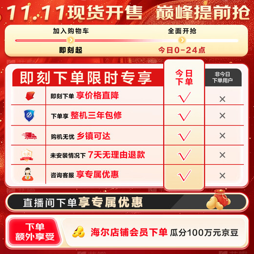 Haier drum washing machine fully automatic ultra-thin washing and drying all-in-one machine with dryer self-operated HMATE29S 10kg first-class energy efficiency trade-in household appliances state-subsidized underwear washing