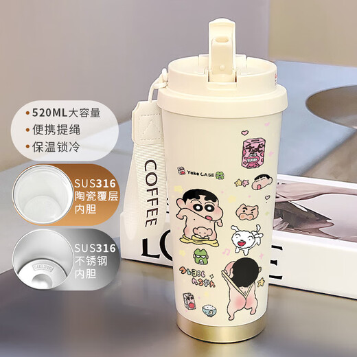 Cartoon Xiaoxin thermos cup, straw, large capacity water cup, men's and women's high-looking coffee cup for children and students, antique white-BXAB0159 Xiaoxin taking off pants, stainless steel