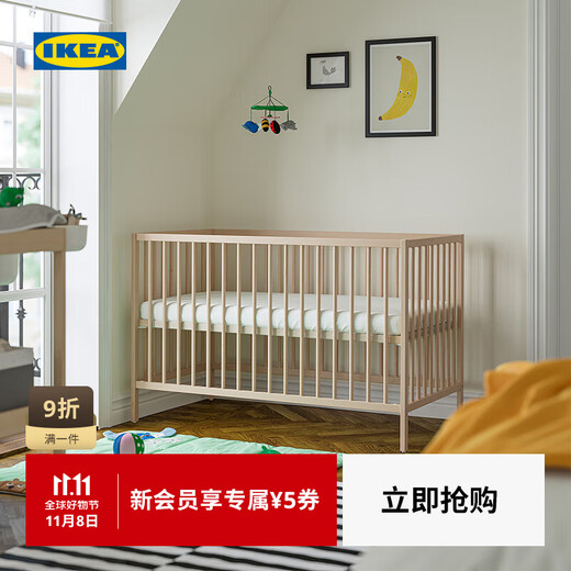IKEA (IKEA) SNIGLAR crib newborn care crib 0 to 3 years old bed frame home bedroom new product birch baby bed 60x120cm