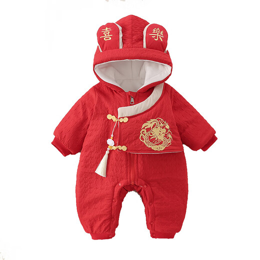 G.duck Little Yellow Duck Children's Clothes Baby New Year's Clothes Plus Velvet Thickened Warm Winter Clothes Newborn Onesies New Year's Climbing Clothes Red 66cm