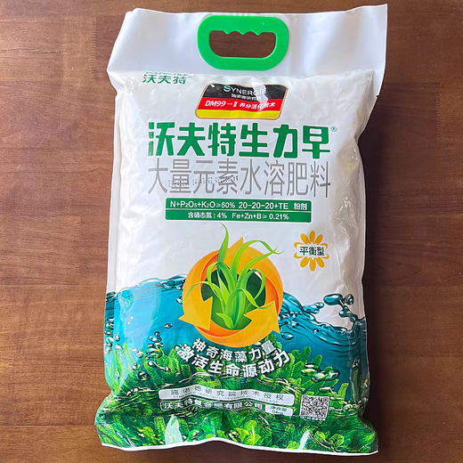 Water-soluble fertilizer macroelement T balanced medium potassium and high potassium seaweed general purpose Kinggenta Wolf nitrogen, phosphorus and potassium fertilizer 20-20-20 balanced type 5kg