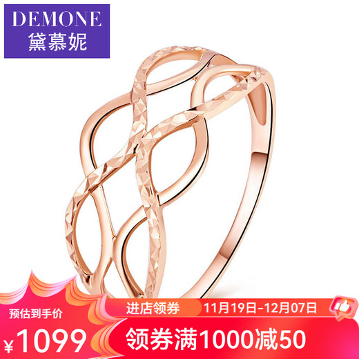 Damuni Korean version 18K gold rose gold large hollow ring K gold color gold ring women's AU750 Valentine's Day gift No. 16