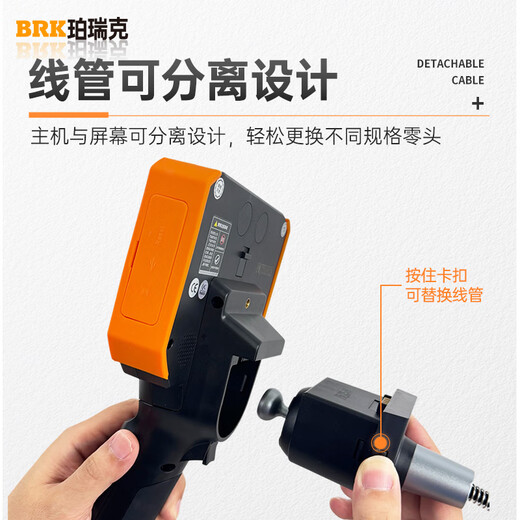 Perik PM-30 HD endoscope 360-degree rotating HD camera steel pipe pipeline ship hole detection