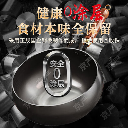 Jingyan's authentic ancient pot-belly iron pot household wok uncoated non-stick wok induction cooker gas universal has been boiled and shipped three times, suitable for 3-5 people 26cm Shandong time-honored iron pot technology centuries-old heritage