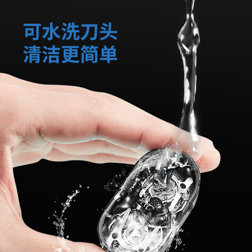 Electric Shaver Philips Flat Shaver Men's Shaver Washable Head Home Appliance Artifact Small Steel Cannon Xiaomi Mijiaping Hair Clipper Birthday Gift for Boyfriend JD Logistics Smooth and Portable Double Head